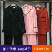 Sifuma mùa thu và mùa đông đảo cashmere nút dày màu đồ ngủ nữ 9041 màu rắn có thể được mặc bên ngoài phù hợp với dịch vụ nhà