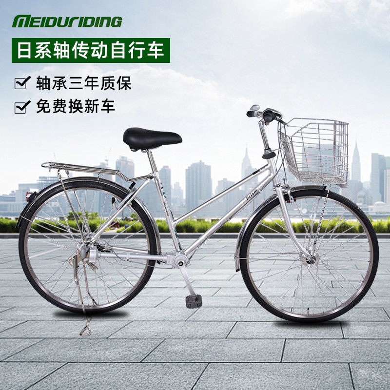 Купить Цепь, мужской японский металлический велосипед для пожилых людей ...