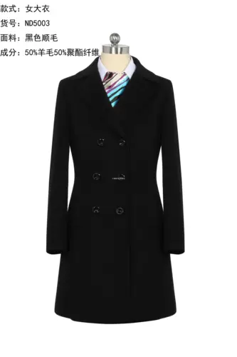 Двойная 12 отобранных женских пальто Зимние женские куртки с двойной диспетчерской кашемиро