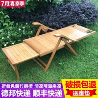 Домашний обед, стул бамбукового отдыха в летнем одиночном спящем бамбуковом кресле многофункциональный складной стул, стул для взрослых для взрослых