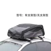 Không thấm nước mái túi SUV xe phổ xe hành lý túi ra- đường xe đầu khung túi lưu trữ túi mái túi bao đựng điện thoại chống nước
