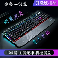 Упакуйте две клавиатуры