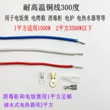 Рисоварка водонагреватель высокая температура для выпечки печи для печи для печи дезинфекции