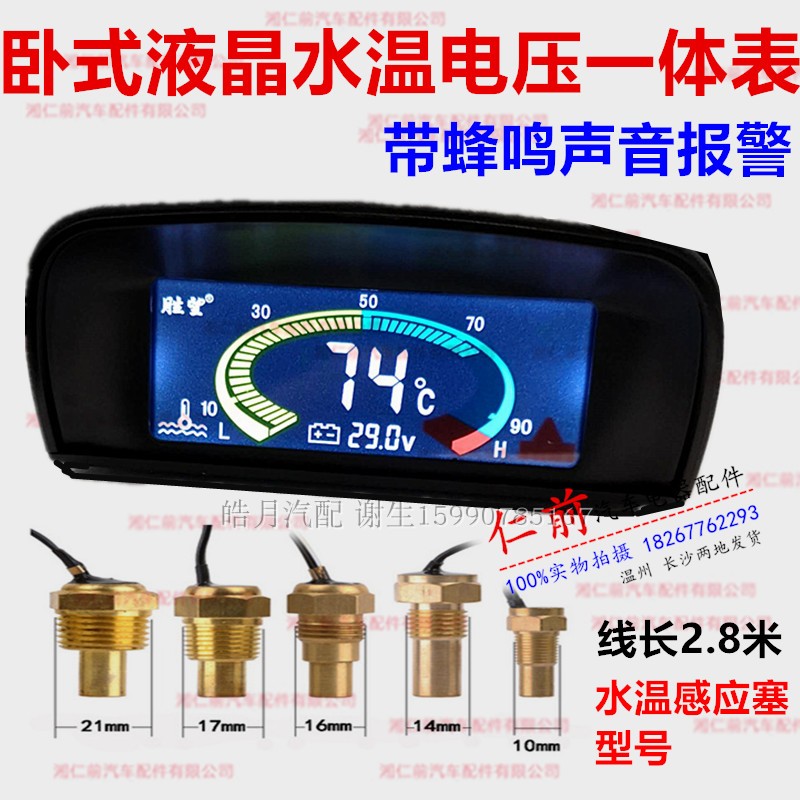 SHENGWANG CIRCLE LCD    ̺ ܹ 溸   µ ڰ 12V24V