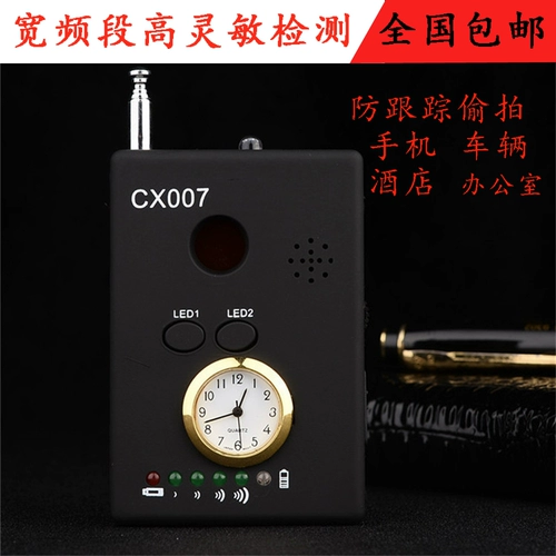 Анти -кандид, артефакт против эксплуатации, отслеживающий беспроводной детектор сигналов, подходящий для различных мест детекторов GPS