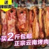 Товары от 野蔌山肴