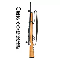 Обновление 80 см деревянного цвета