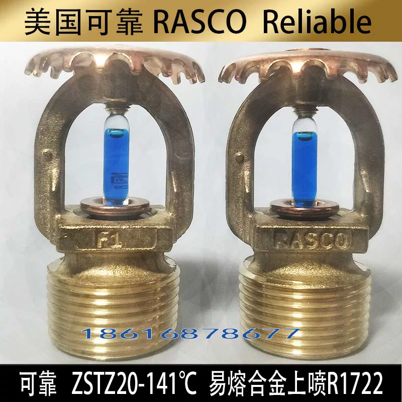 RELIABLE США надёжная головка распылителя K115 141°C, распыление R1722 вертикальная и распыление, США Тай