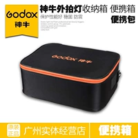 Shenniu Paper Flash Box Box Ad600/AD400PRO вспышка вспышка портативная защита пакет хранения CB-09
