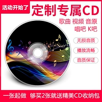 Custom/Daishou Custom CD CD видео New Song Song Song Songs Music Records