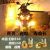 Xe máy honda ma bóng 150 konjac chiến tranh đại bàng gw250 làm nổi bật dẫn bật tín hiệu nhấp nháy phanh bóng đèn Đèn xe máy