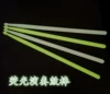 Товары от 天津乐器商贸