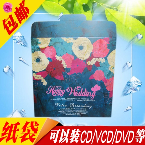 Бесплатная доставка компакт -диск CD Paper CD CD Bags изысканный персонализированный компакт -диск коробка бумага для бумаги Свадебный бумажный пакет