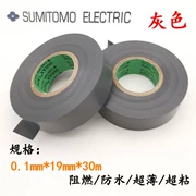 Băng keo cách điện màu xám Sumitomo của Nhật Bản Băng cách điện PVC cách điện chống cháy chống thấm nước siêu mỏng băng cố định dây điện ô tô