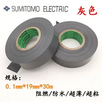 Băng keo cách điện màu xám Sumitomo của Nhật Bản Băng cách điện PVC cách điện chống cháy chống thấm nước siêu mỏng băng cố định dây điện ô tô các loại băng dính cách điện