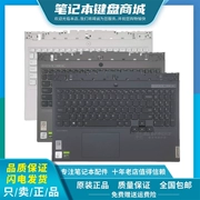 Bàn phím Lenovo savior R7000 R7000P Y7000 Y7000P 2020 lắp ráp vỏ C