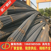 Shanghai Songjiang Spot Supply Supply Steel Seismic Antip -Step HRB400E спецификации полная доставка