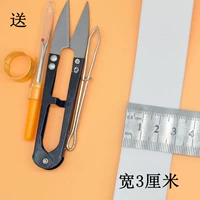 Белая ширина 3 см (5 метров)