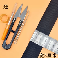 Черная ширина 3 см (5 метров)