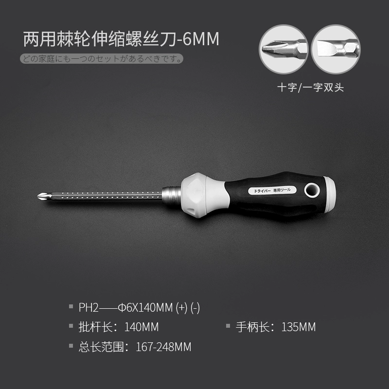 Bộ tuốc nơ vít chéo Rừng Xanh Xiaomeihua Dụng cụ tháo gỡ tuốc nơ vít có rãnh gia dụng đa năng Xiaomeihua 