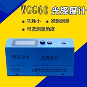 Máy đo độ bóng WGG60A bề mặt góc 60 độ sơn sơn bề mặt gỗ máy đo độ bóng phạm vi rộng máy đo độ bóng