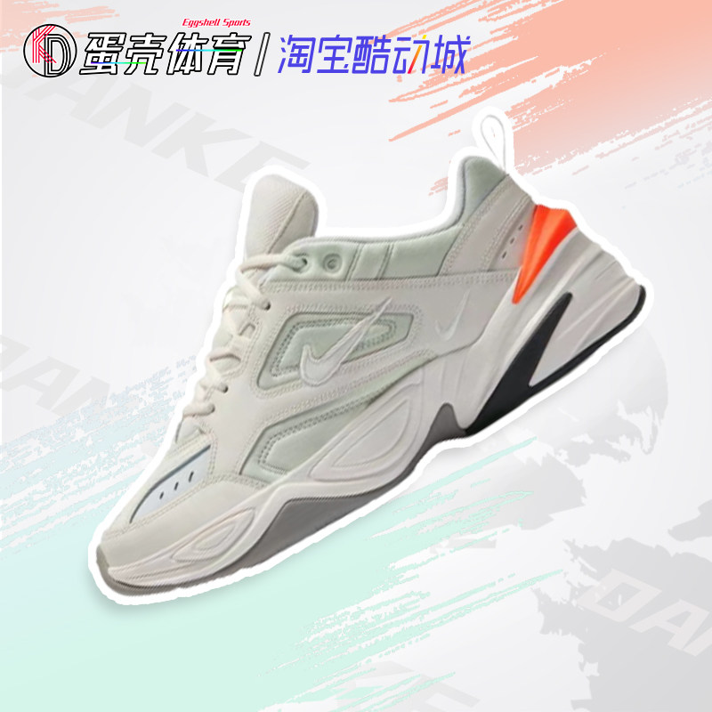 m2k tekno solde