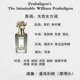 Mua 
            Penhaligons Panhai Ligen Beast Head Series Elk Fox Lion Cheetah Dog Capricorn Sheep Nước hoa đầu rồng nước hoa signorina đen