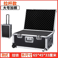 Большой поролоновый чемодан, 650×450×330мм