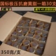 Коробка для масляной бомбы 30 (жир на основе лития) национальный стандарт