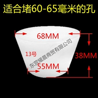 Силикон № 13 Цена