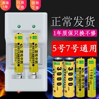 Батарея с зарядкой, комплект, вместительные и большые литиевые батарейки, 5v