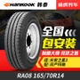 Lốp ô tô Hankook RA08 165 70R14 Changan Thương mại Changan Thích ứng sao - Lốp xe lốp xe ô tô