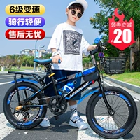 Горный детский велосипед для мальчиков с тормозной системой для школьников, подходит для подростков, 6-7-8-9-12 лет