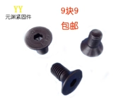 Степень 10,9 теленка -шестиугольный винтовой болт M222,5 M3 M4 M5M6M8M10M12M16M20