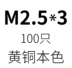 Lỗ gắn đinh tán đồng / đồng đinh tán rỗng / lỗ đinh tán qua M3 M4 