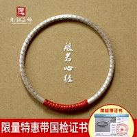 Nanxu Craftsman Bạc Solid Silver 999 Prajna Hearts Sterling Silver Bracelet Đóng cửa Vintage Matte Heart Bạc Bracelet vòng gỗ