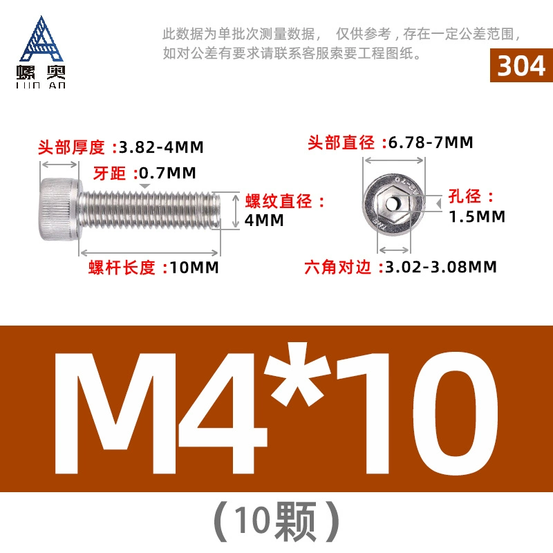 Thép không gỉ 304 đầu hình trụ lục giác vít xả rỗng máy mặt nạ rỗng chân không thông qua lỗ với vít lỗ