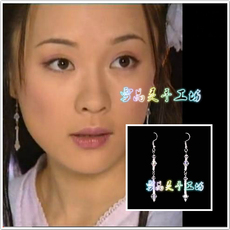 Индивидуальные серьги 三少爷的剑 纪情 霍思燕 同款cos