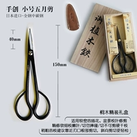 Японский, импортный, маленький