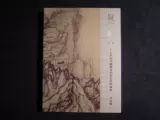 Оригинальный импульс Тайваня шокирует в 17 веке китайских картин, природы и стиля китайской живописи Гао Цзяо Хан
