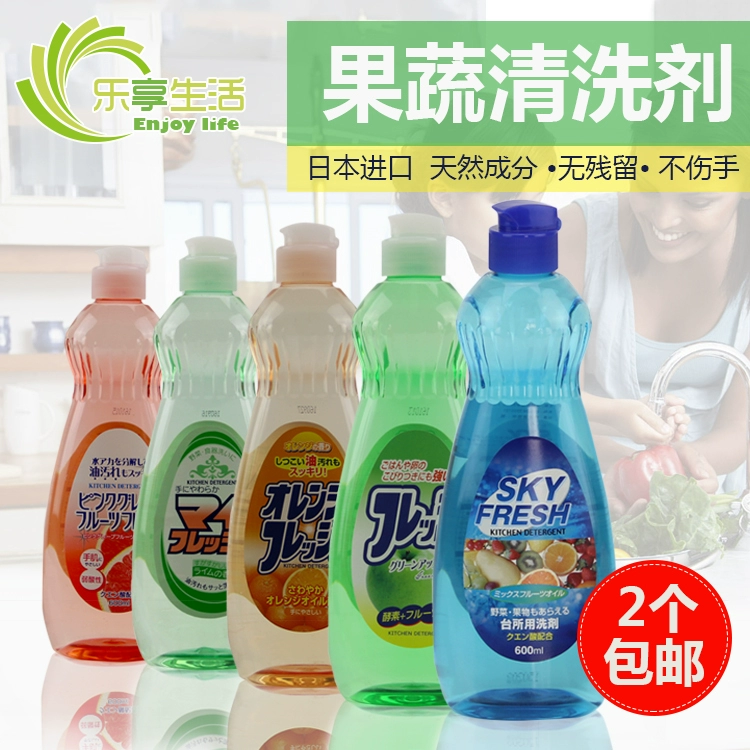 Chất tẩy rửa nhà bếp nhập khẩu Nhật Bản, chất tẩy rửa trái cây, bộ đồ ăn và rau quả, nước rửa chén - Trang chủ