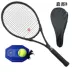 wilson pro staff team 280g Vợt tennis Sai Yulong Không có logo Không Logo Carbon Composite Pure Black White Sơ cấp Trung cấp Bộ đào tạo một bộ vợt tennis wilson 270g babolat pure drive lite 275g Vợt