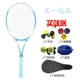 Sinh viên đại học Shot Tennis Shot, Yue nước ngoài, Dragonfly Double Người mới bắt đầu người lớn và phụ nữ áp dụng Super Light Suit vợt tennis bao nhiêu tiền vợt babolat pure strike 2020