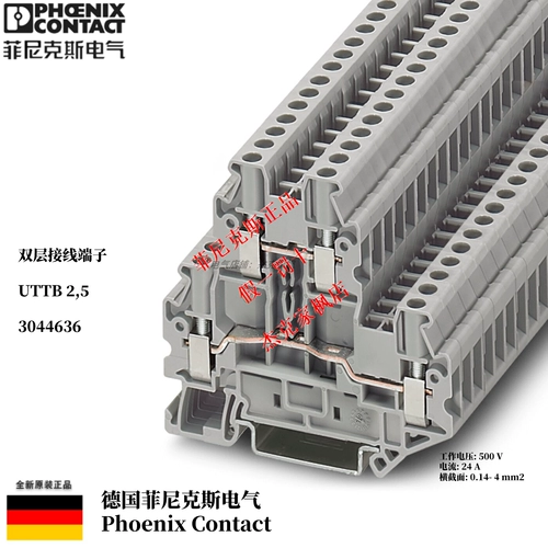 Магазин обратно, пассажир передал тысячу семи лет -лечебных терминалов Двойной проводки