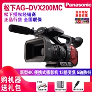 Panasonic Panasonic AG-DVX200MC 4K máy ảnh độ nét cao đám cưới chuyên nghiệp máy live vi-phim - Máy quay video kỹ thuật số