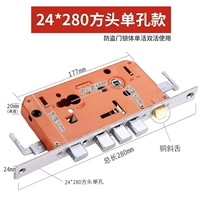24x, 280mm