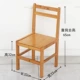 19# Mid -Back Chair B (сидящий высокий 32 см)