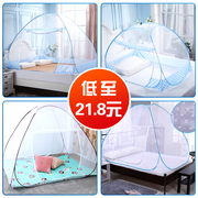 Mới yurt muỗi net 1.5 m giường nhà dày đôi 1.8 cánh cửa duy nhất ngoài trời miễn phí lắp đặt dưới 2 m muỗi net