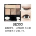 Dịch vụ mua sắm tại Nhật Bản mail trực tiếp MAQuillAGE Máy tim Shiseido bóng mắt năm màu 5 lựa chọn màu 17.8,21 để bán - Bóng mắt lameila phấn mắt Bóng mắt