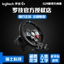 Ngân hàng quốc gia Logitech G29 trò chơi tay lái tốc độ xe PS3 4 xe mô phỏng lái xe 900 độ G27 nâng cấp Ouka vô lăng pxn v900